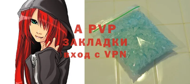 Где можно купить наркотики Бакал Alpha PVP  Cocaine  Псилоцибиновые грибы  Каннабис  Гашиш  Меф 