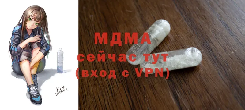 МДМА VHQ Бакал